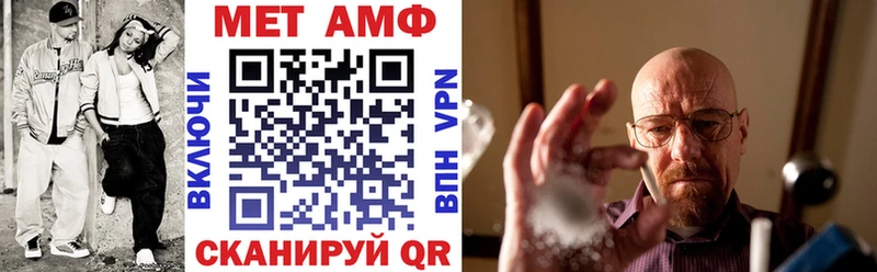 АМФЕТАМИН Premium  Купить закладки  Дятьково 