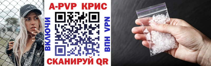 Alpha-PVP VHQ  Купить  Дятьково 