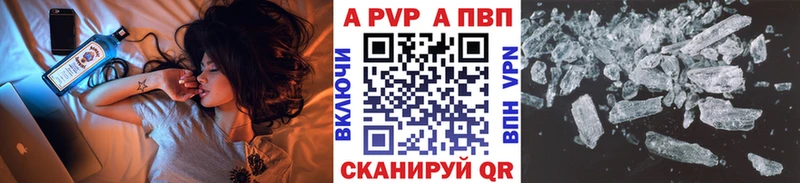 A PVP СК Дятьково