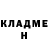 Метадон мёд Rachel H.