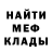 Метадон белоснежный Lilian Cockroach