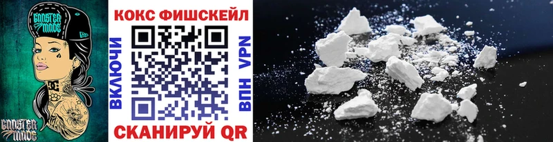 COCAIN Эквадор  Купить  Дятьково 