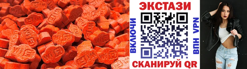 Купить где  Дятьково  ЭКСТАЗИ ешки 
