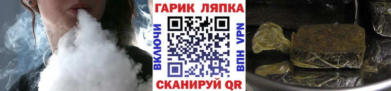 Купить где  Дятьково  ГАШИШ Ice-O-Lator 