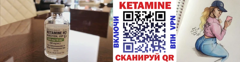 Купить Дятьково КЕТАМИН ketamine