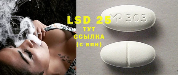 альфа пвп Куйбышев