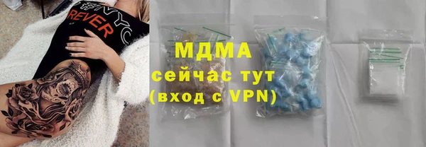 марки lsd Кулебаки