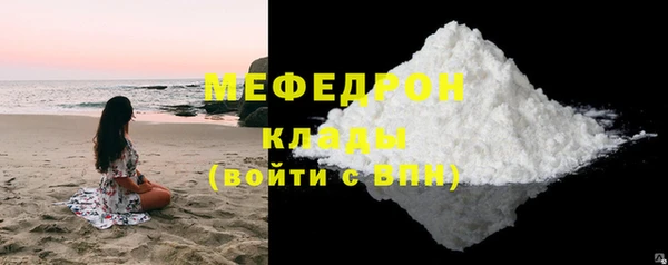 альфа пвп Куйбышев