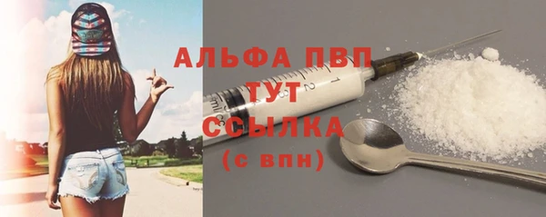 альфа пвп Куйбышев