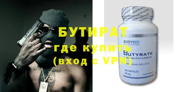 2c-b Кукмор