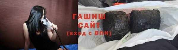 альфа пвп Куйбышев
