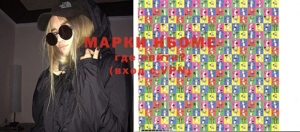 марки lsd Кулебаки