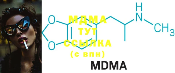 марки lsd Кулебаки