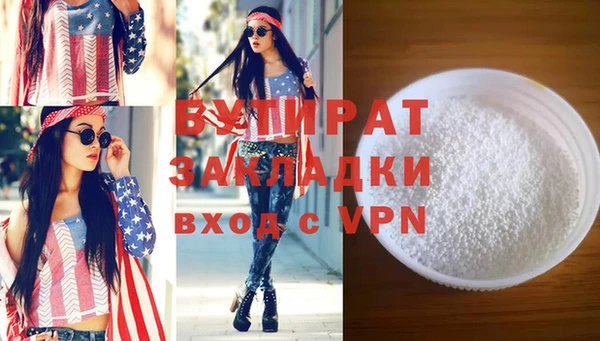 2c-b Кукмор