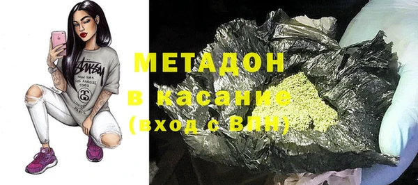 альфа пвп Куйбышев