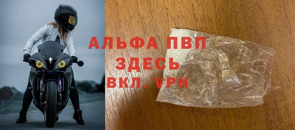 альфа пвп Куйбышев