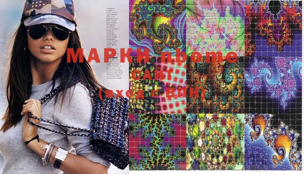 марки lsd Кулебаки