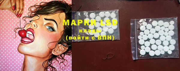 марки lsd Кулебаки