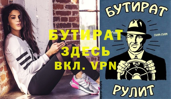 альфа пвп Куйбышев