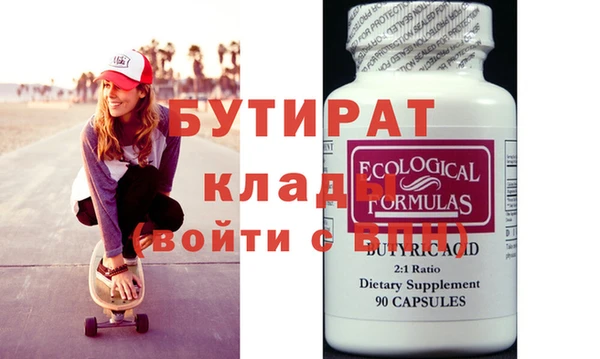 2c-b Кукмор