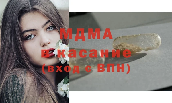 альфа пвп Куйбышев