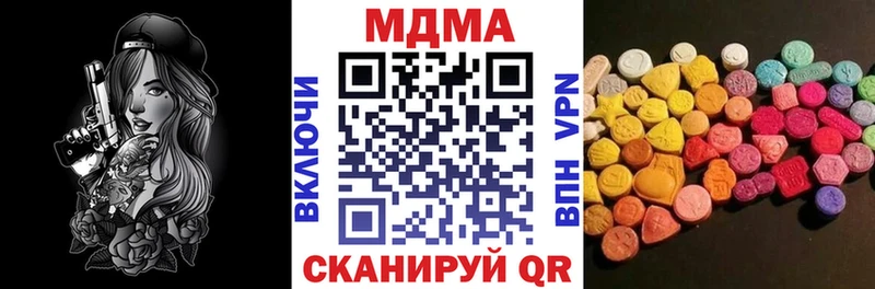 MDMA Molly Дятьково