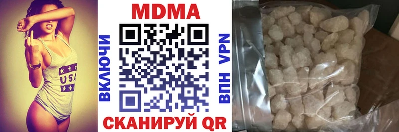 Купить где  Дятьково  МДМА кристаллы 