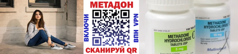 МЕТАДОН VHQ  Купить  Дятьково 