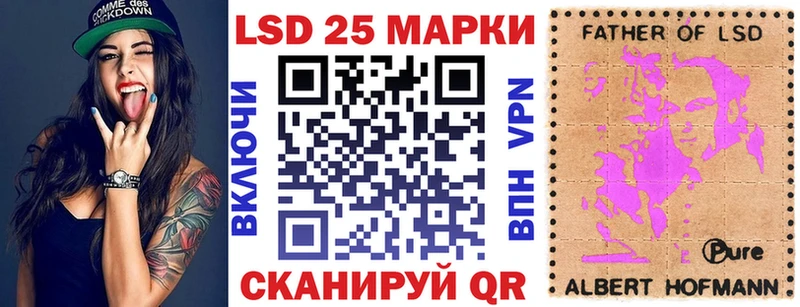 Марки 25I-NBOMe 1500мкг  Купить где  Дятьково 