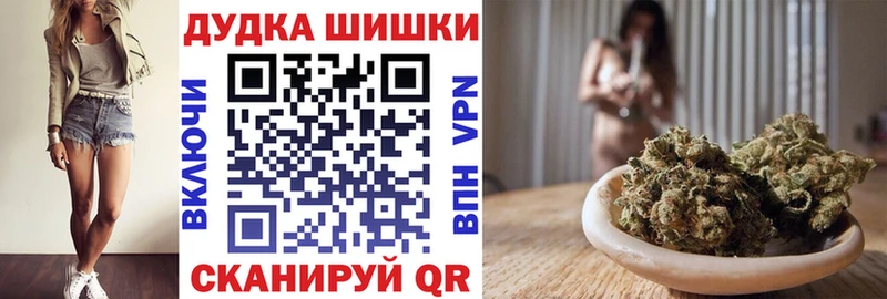 Купить закладки  Дятьково  Марихуана план 